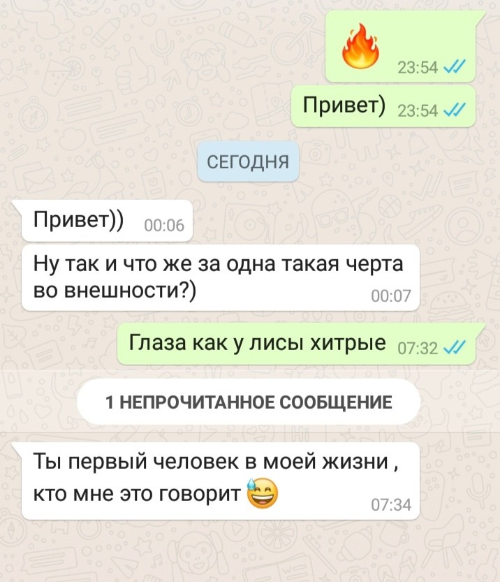 Комплименты парню на фото в переписке