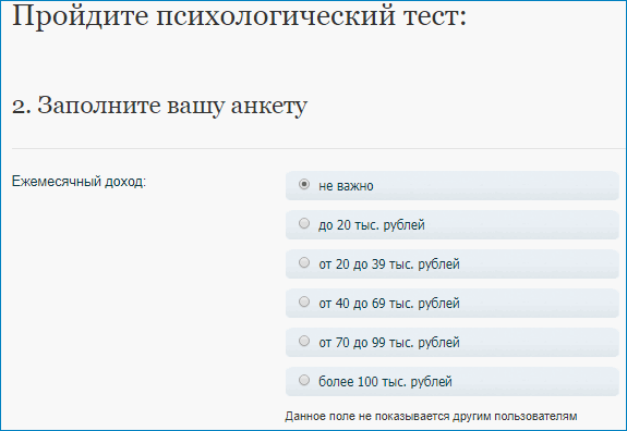 Пройти тест. Психологические тесты для поступления в МВД. Тесты для поступления в ФСБ. Психологический тест на поступление в МЧС.